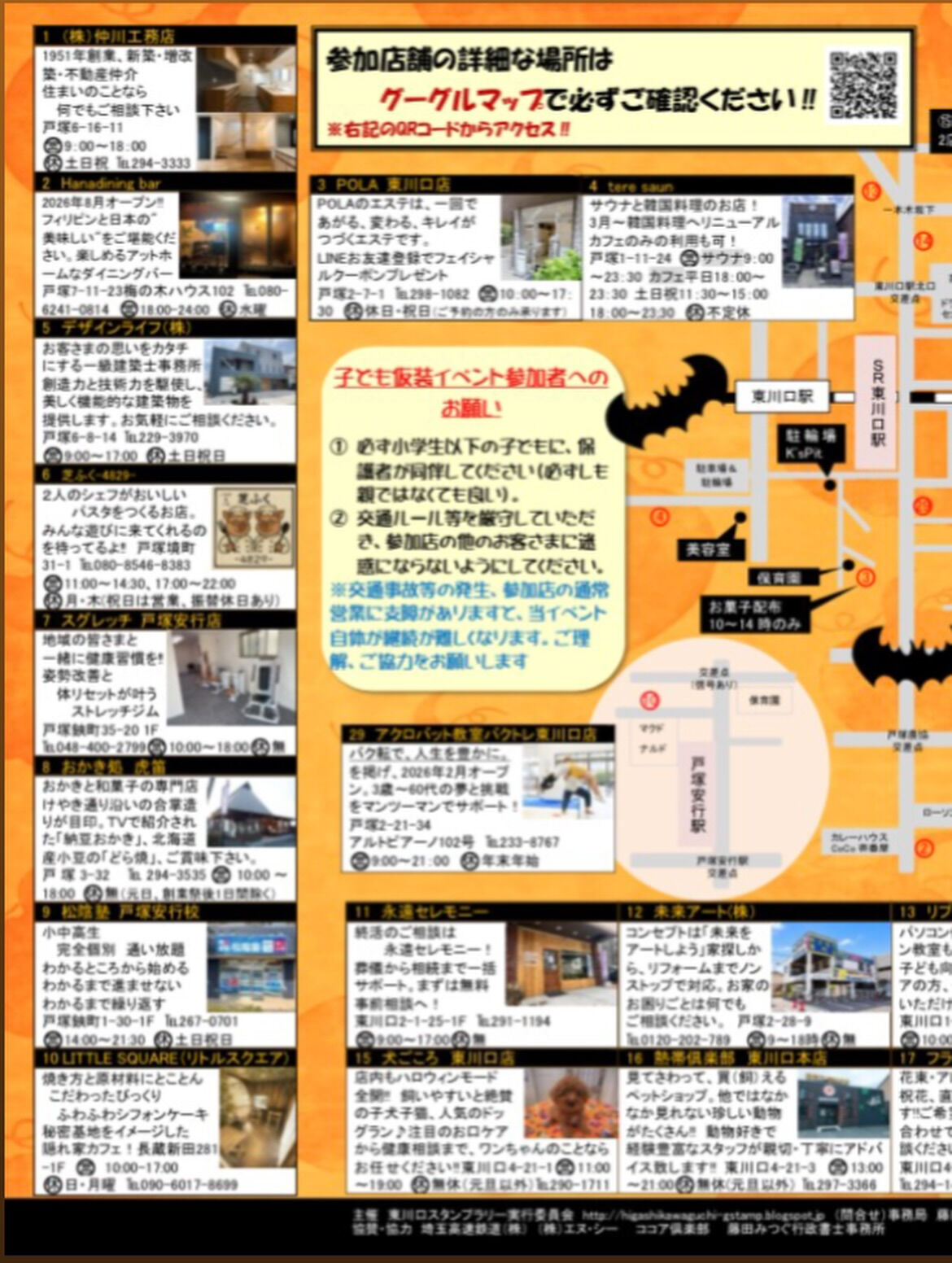 📢お申し込みは【明日10月7日（水）12:30から】