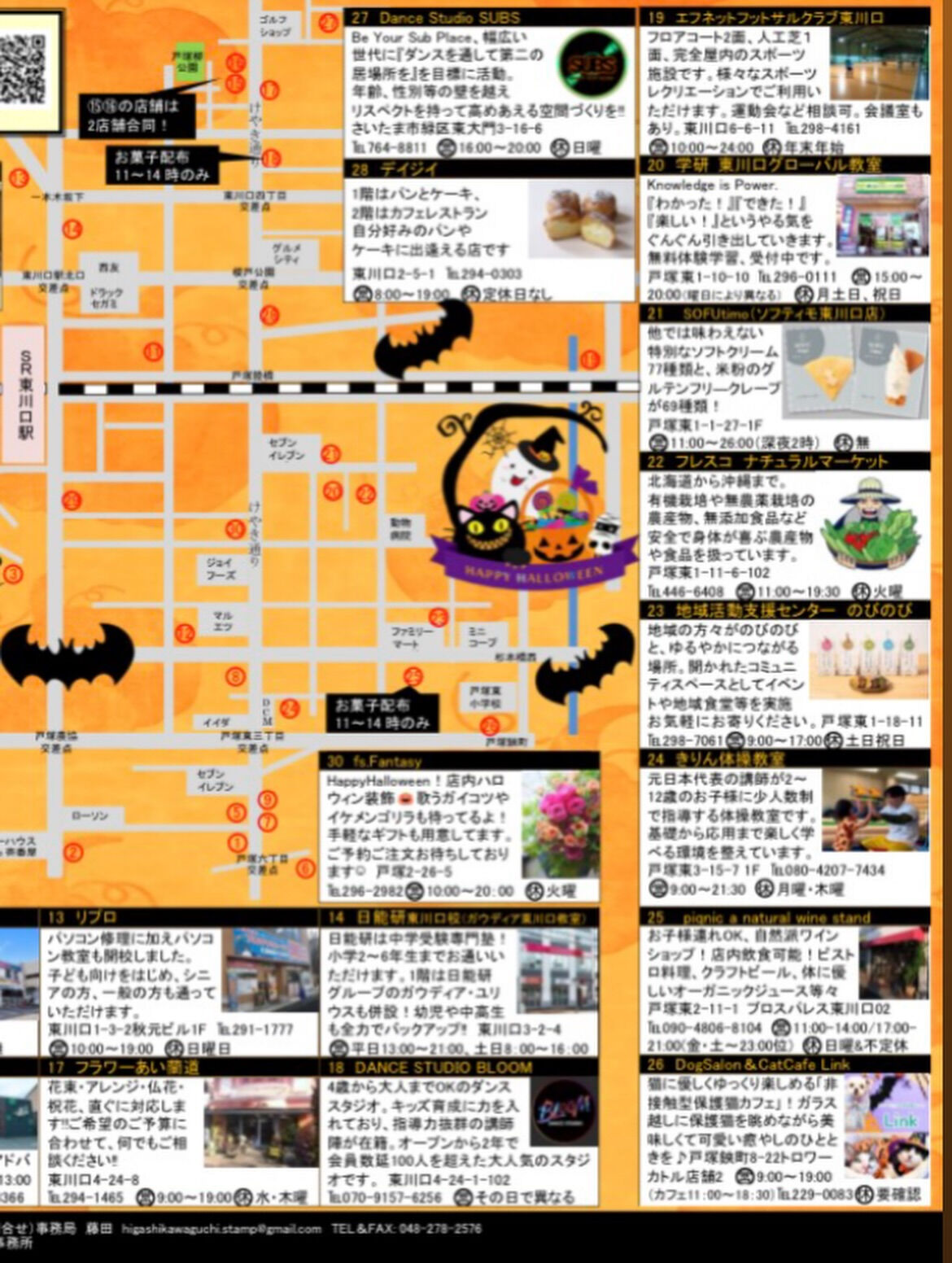 📢お申し込みは【明日10月7日（水）12:30から】